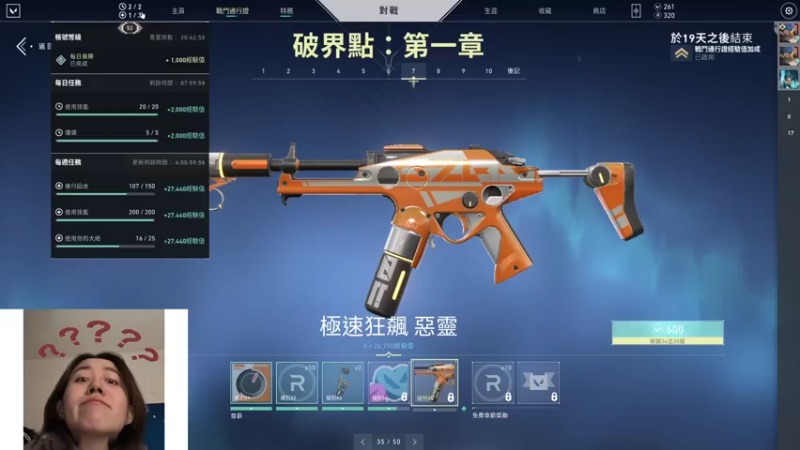 【2022-02-10 20点场】swichss：没有感情的游戏机