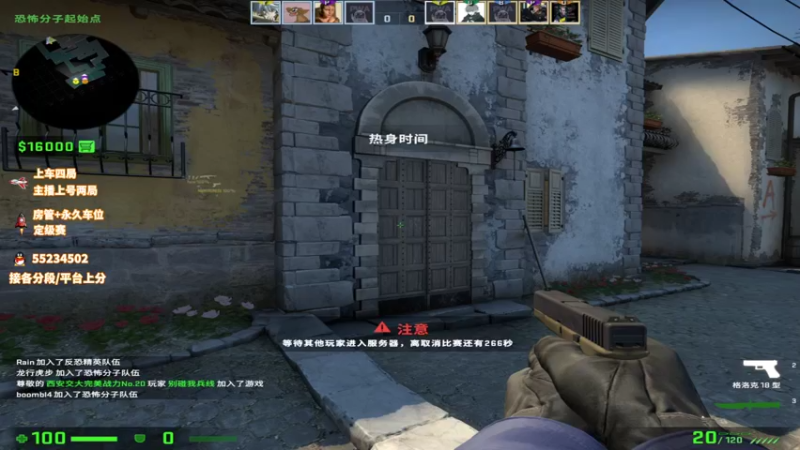 【2022-02-09 16点场】csgo沉默男孩：【沉默】新年完美5E车