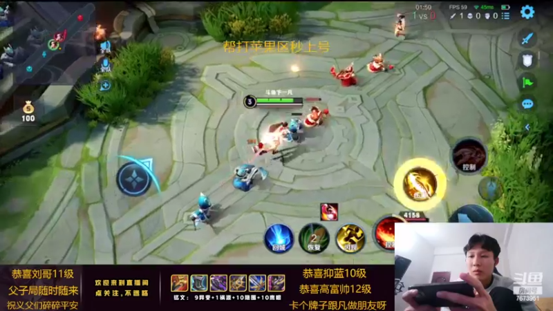 【2022-02-10 02点场】卞一凡Wko：国服第一东方曜一刀流