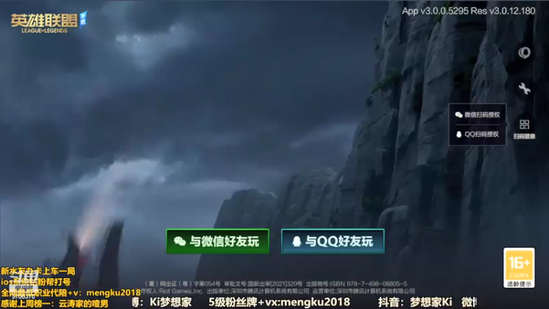 【2022-02-11 09点场】梦想家Ki：国服AD在线带粉！英雄池深不可测