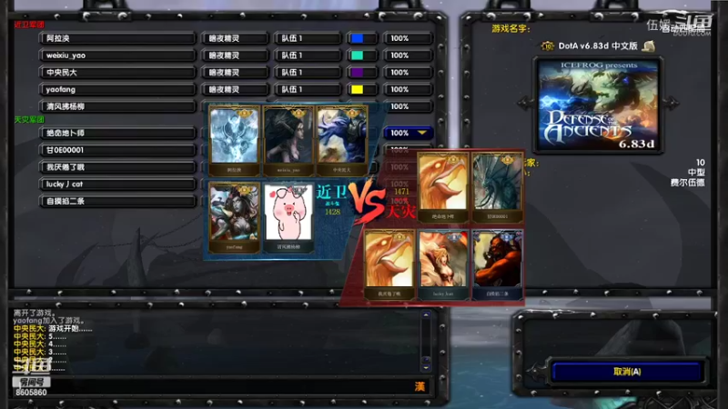 【DOTA】其实奥特曼SV 童鞋打钱挺快的！拉几波远古甚至打不赢
