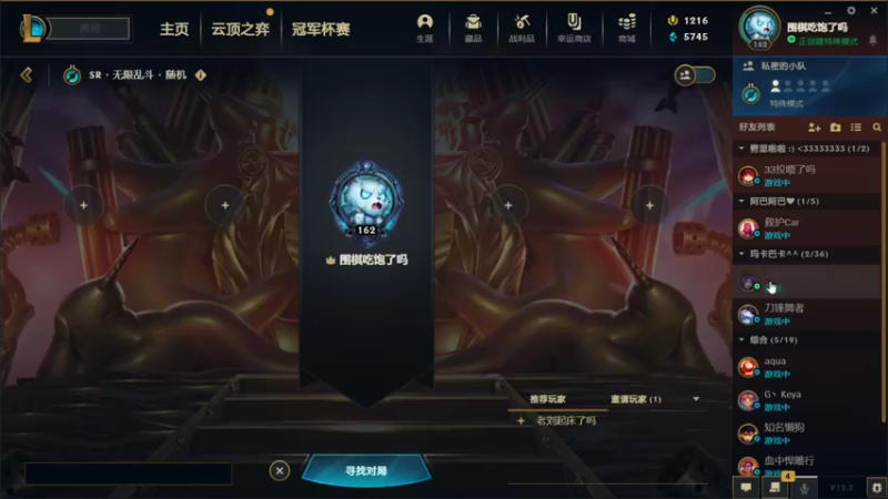 【2022-02-10 22点场】swichss：没有感情的游戏机