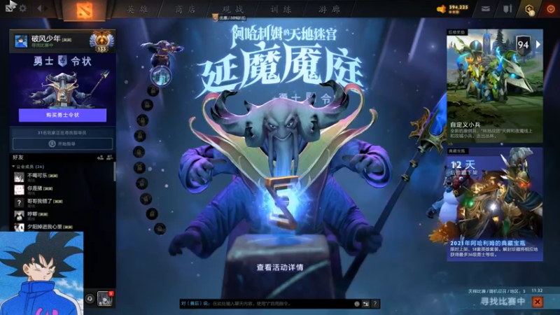 【2022-02-11 05点场】湫汲：顶级1号位 你值得学习！！