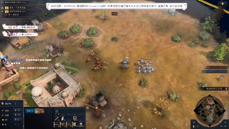 【2022-02-09 14点场】顾非池：帝国4新版本测试下各文明