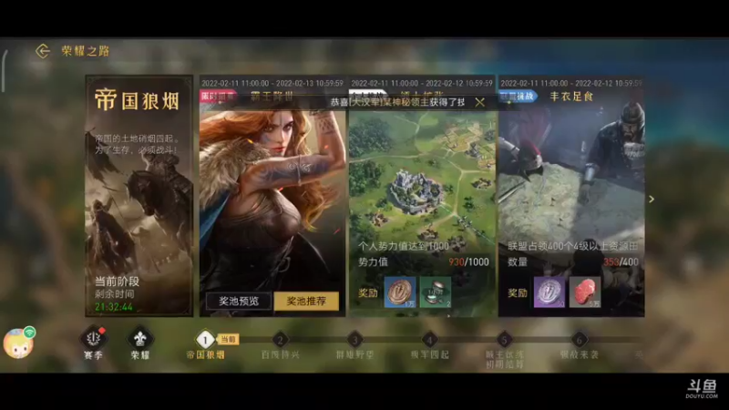 【2022-02-11 13点场】用户90592666：无敌是多么寂寞 9390262
