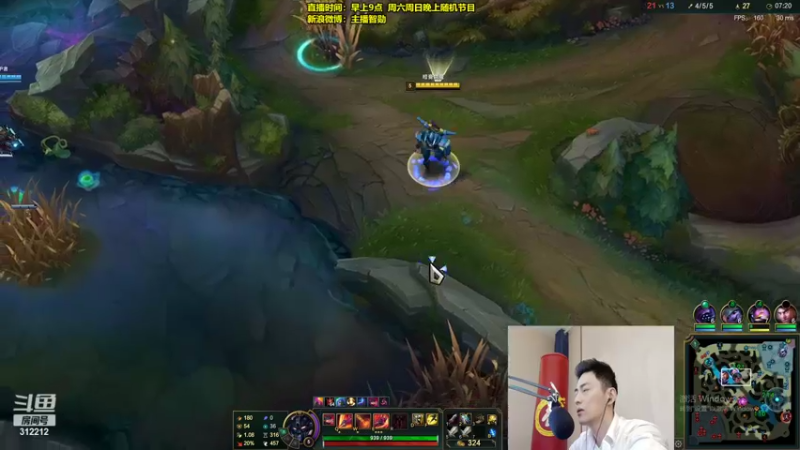 【2022-02-11 15点场】智勋勋勋勋：智勋：名流最强BUFF