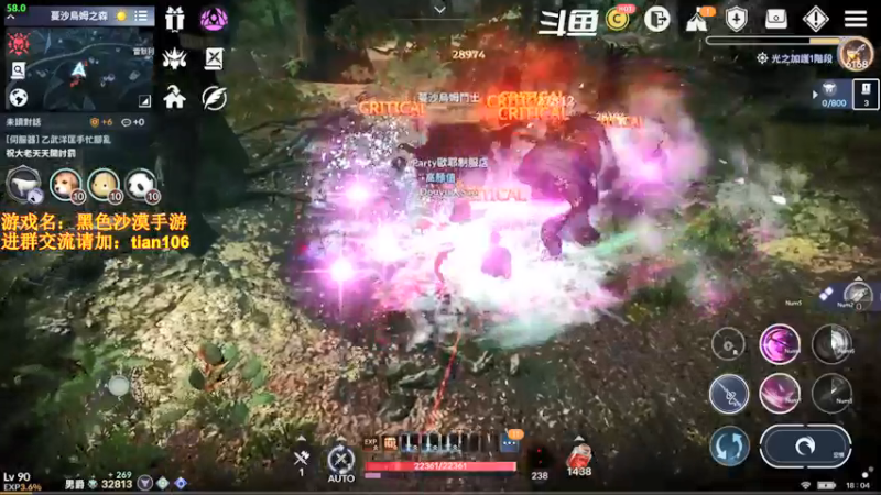 【2022-02-11 18点场】賤丶大骚賤：0氪3个月3.3W战斗力