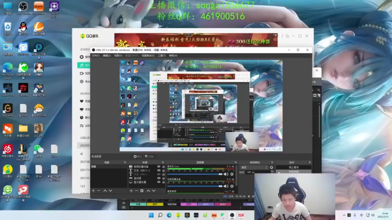 【2022-02-11 21点场】douyu丶松子：蛮王：新年快乐宝贝们