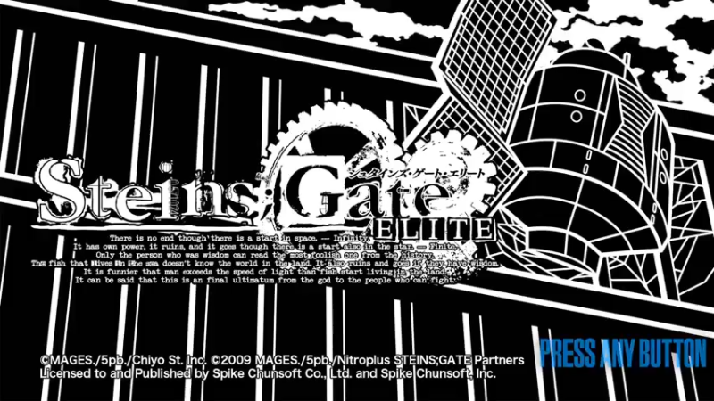 【2022-02-11 12点场】布鲁斯菲尔：多周目冈伦的命运石之门精英版游玩实况