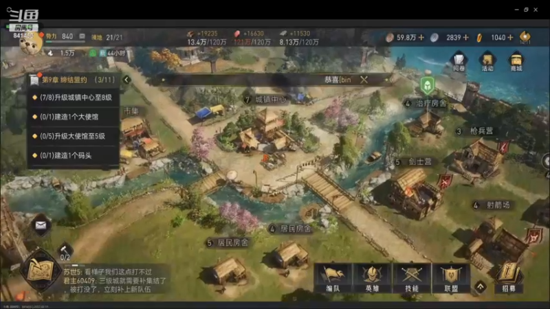 【2022-02-11 14点场】夏陌丶ELF：重返帝国接老板资源