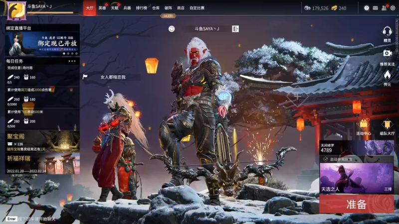 【2022-02-11 13点场】SAYA丶J：普普通通和尚