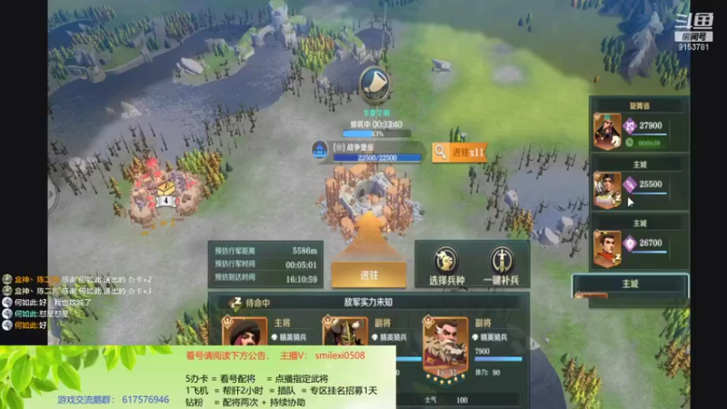 【2022-02-08 16点场】盒神丶陈二狗：大战直播，在线看号配将
