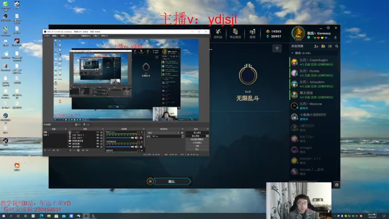 【2022-02-09 20点场】YD解说丶：YD 上单 不赚就是亏！