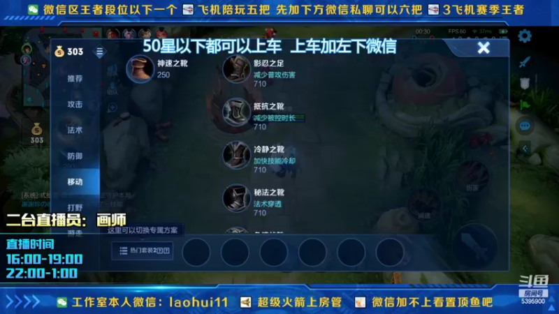 【2022-02-10 23点场】A老回：一枪流孙尚香9999秒杀一切！