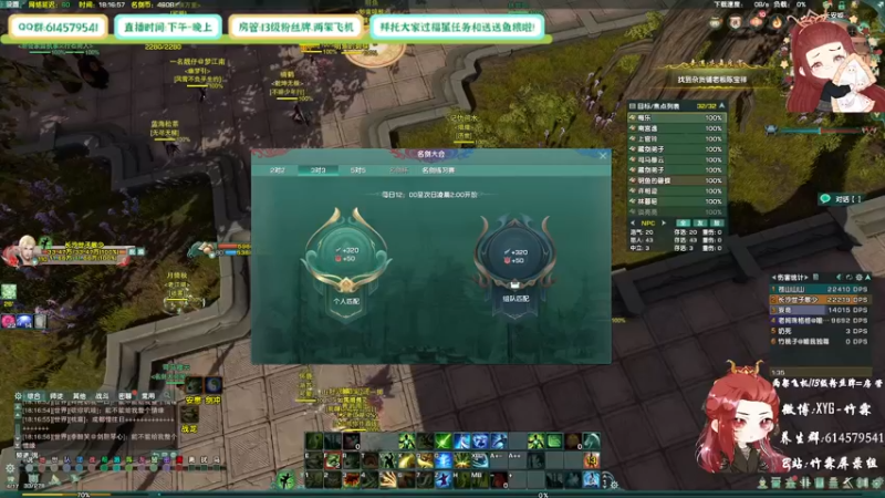 【2022-02-04 18点场】竹霖嗷：你猜这是重播还是直播 7524668