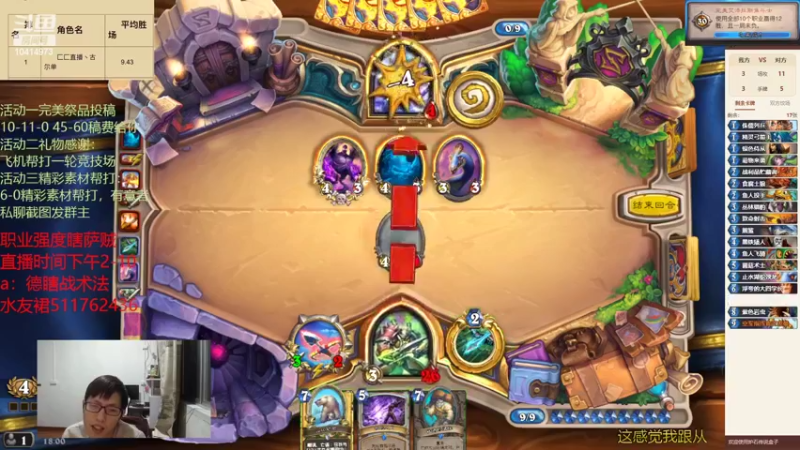 【2022-02-10 18点场】完美竞技古尔丹：德战瞎术法6-0挑战0.0