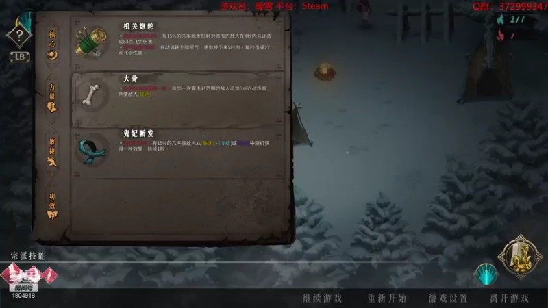 【2022-02-10 00点场】羊驼不知怎么咩：【暖雪】第1天，欢迎指导~