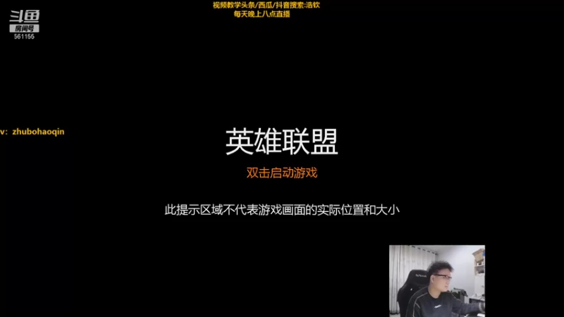 【2022-02-11 20点场】浩钦诺手：上单教学:诺手/鳄鱼/腕豪/猴子/铁男