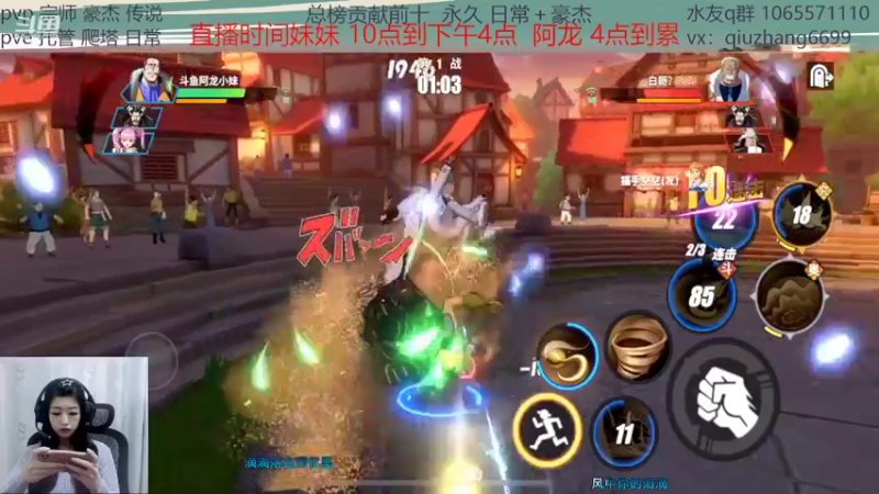 【2022-02-10 14点场】航海王阿龙：龙妹来了1111