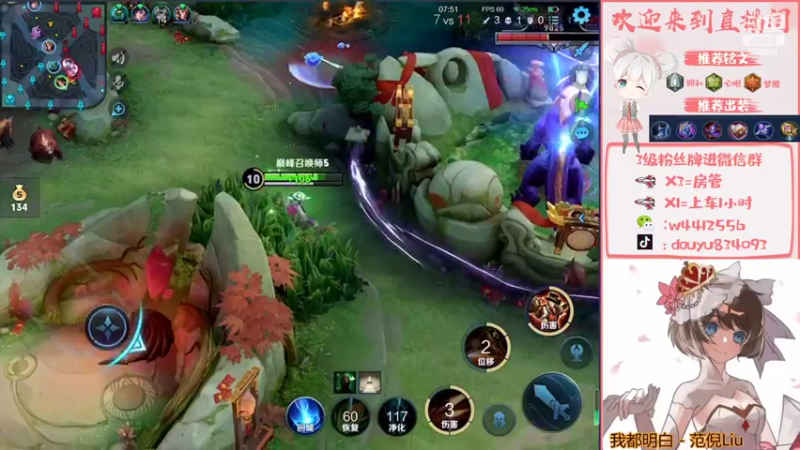 【2022-02-11 15点场】小飞Avery：安其拉 西施！！！