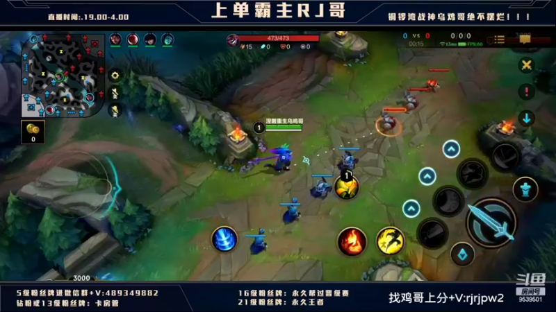 【2022-02-10 23点场】心星丶RJ：王者上单 细节教学