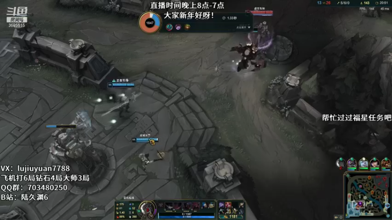 【2022-02-04 00点场】陆久渊：峡谷第一永恩在线教学