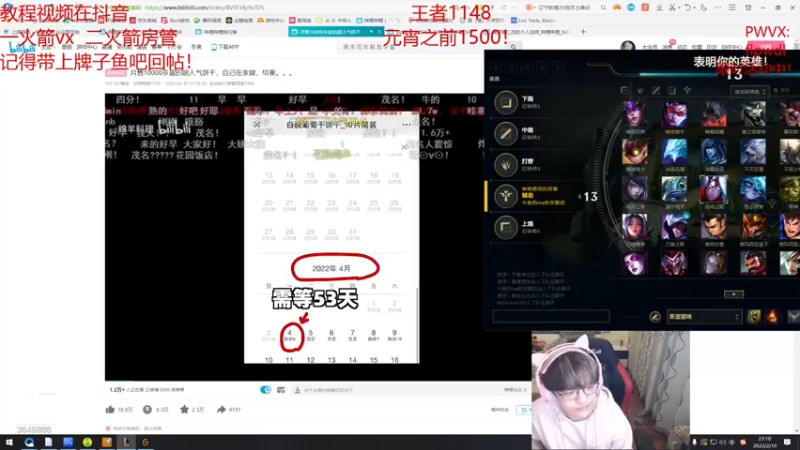 【2022-02-10 23点场】奶妈的安眠药：国服第一软辅冲1500分！