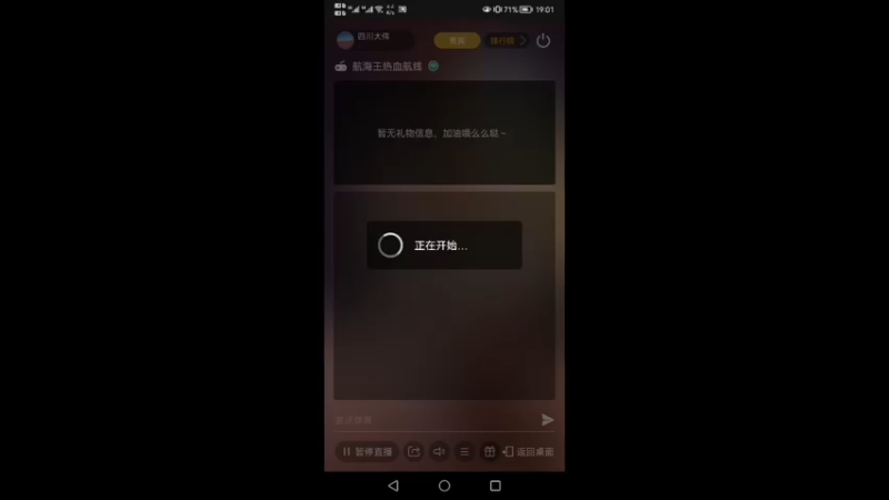 【2022-02-10 19点场】四川大伟：新年快乐！~ 8034662