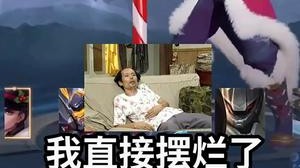 联手北慕战赖神？李知恩：想看你笑，想封你号，想把你英雄全卖掉