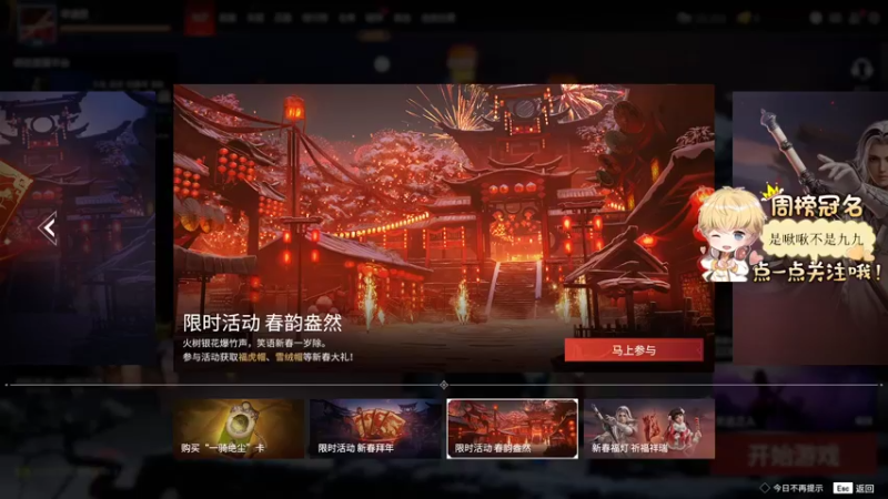 【2022-02-11 14点场】李谦愿：要开心啊！867417