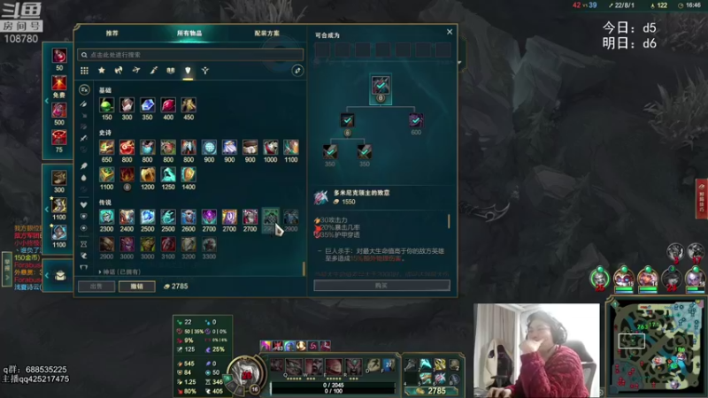 【2022-02-11 02点场】兮饭锐雯：无限火力滴神~~