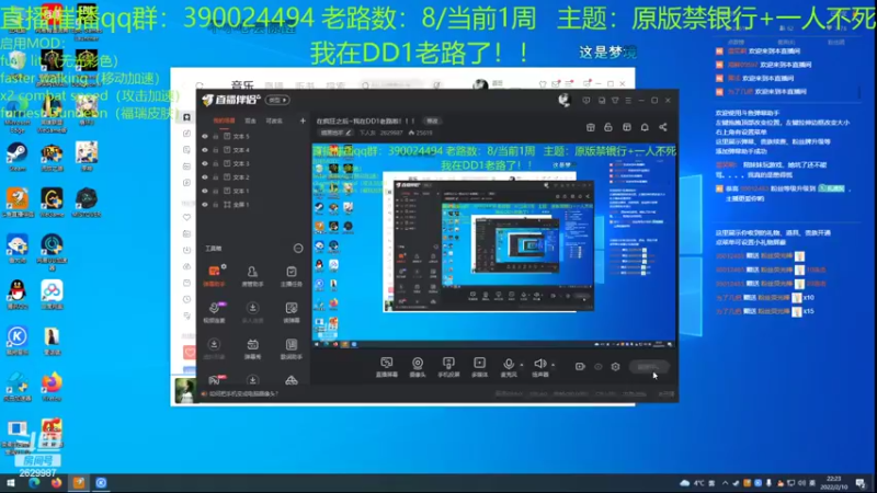 【2022-02-10 22点场】下人灰：在疯狂之后~我在DD1老路啦！！！