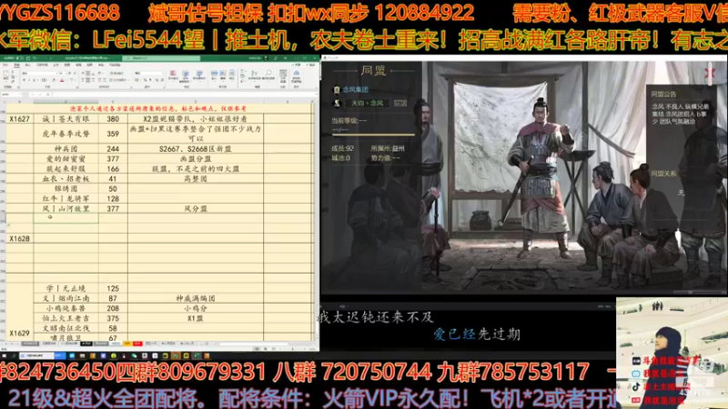 【2022-02-10 16点场】我就是泡菜：下午四点出分区，其他时间配将讲解