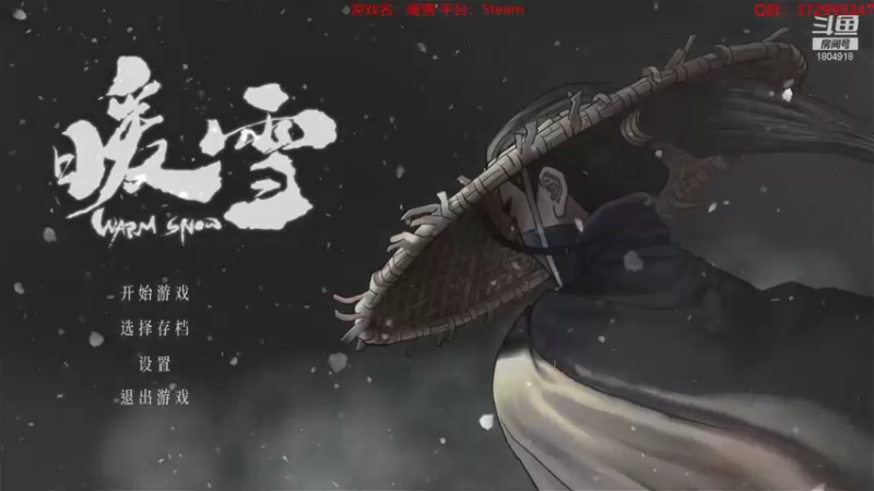 【2022-02-10 14点场】羊驼不知怎么咩：【暖雪】第2天，欢迎指导~