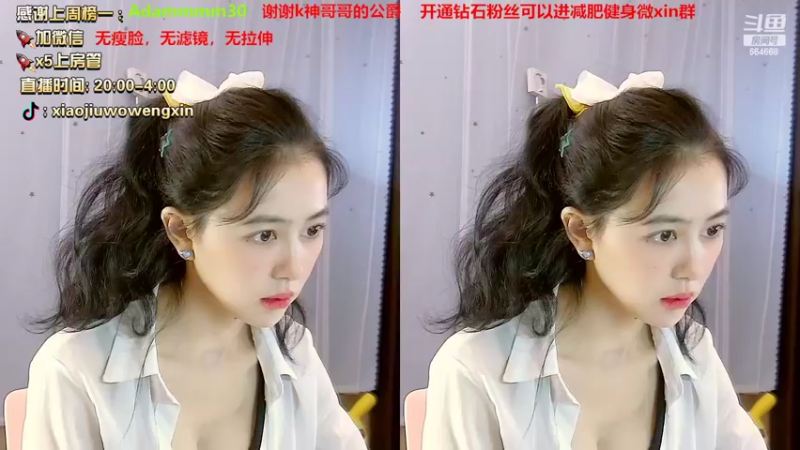 【2022-02-11 21点场】小酒窝翁馨：爱健身，爱做饭，好好热爱生活
