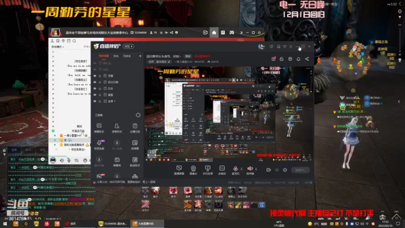 【2022-02-10 17点场】一周小星星OvO：回归拳师从头做号，今天我还要肝腰带~