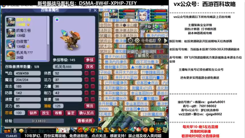 【2022-02-11 15点场】oo冠希oo：香山红叶wdd4女魃送攻略