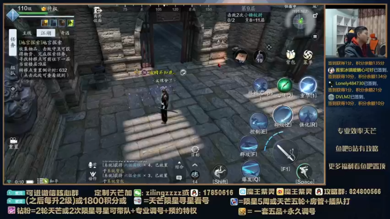 【2022-02-11 00点场】魔王紫灵：紫灵:天芒各职业尾刀