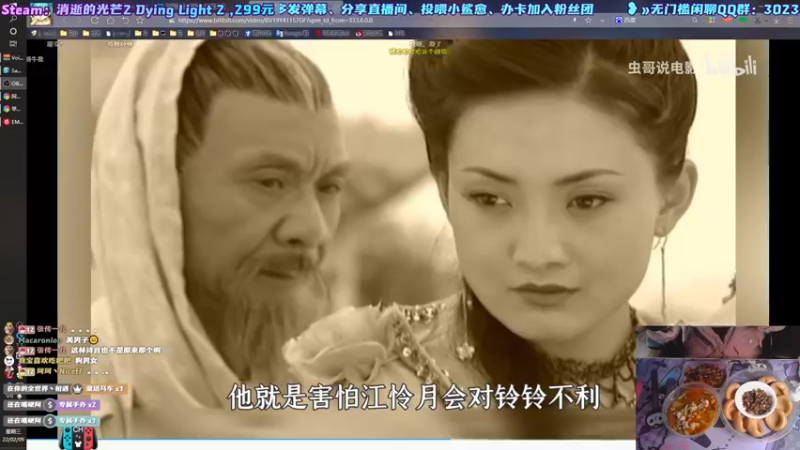 【2022-02-09 14点场】阿愈Ayu：愈❥»消光2主线