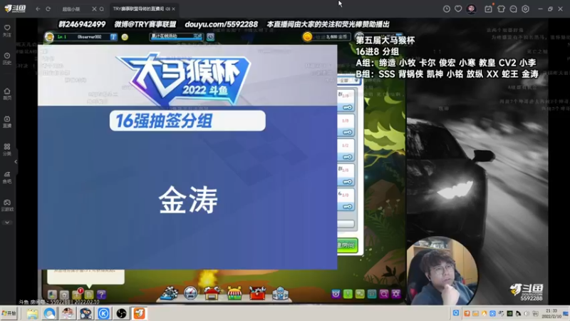 【2022-02-10 21点场】AMG小牧：看看比赛~ 练会车~恢复