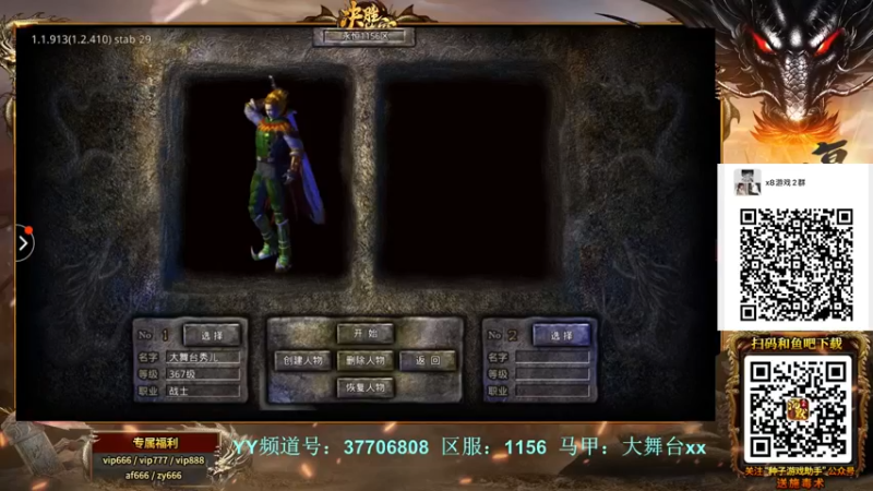 【2022-02-11 15点场】x8丿：X8：下午好。。~~