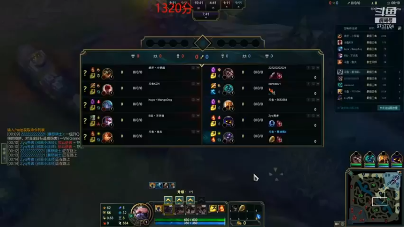 【峡谷杀神酱油瓶】：1-6牛头，我大招最后结束了，不然不会死