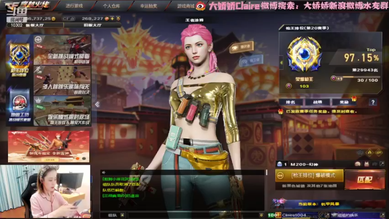 【2022-02-11 18点场】大娇娇Claire：我来上班啦晚上一起看比赛的啦