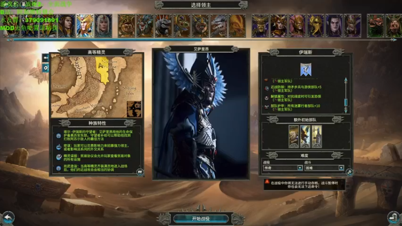 【2022-02-11 17点场】塔达林的死亡舰队：战锤2：全面战争SFO传奇难度随时翻车