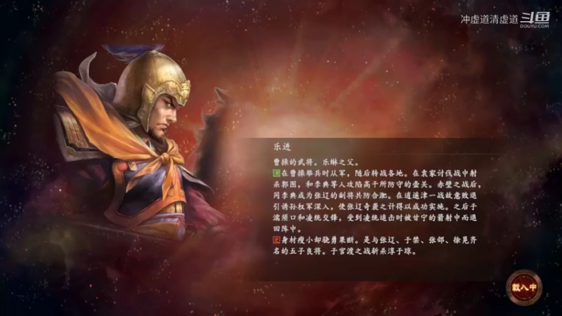 刘璋，已经打开了局面