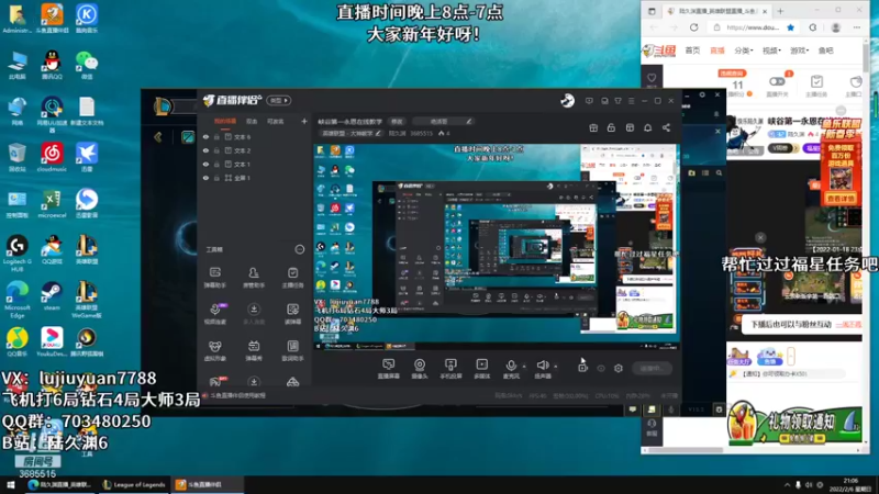 【2022-02-06 21点场】陆久渊：峡谷第一永恩在线教学