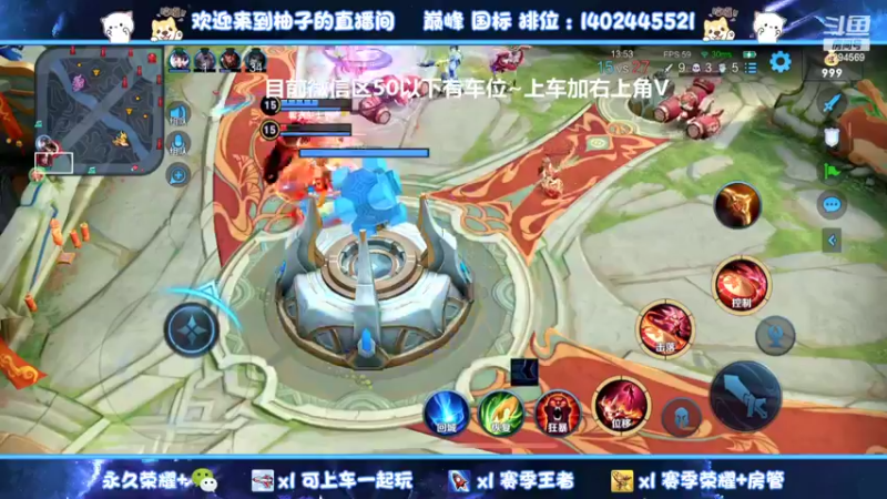 【2022-02-11 00点场】毕竟是柚子：【有车位】国服射手90胜率带粉上荣耀