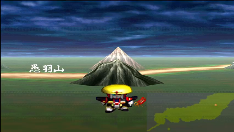 PS新SD战国传 机动武者大战 35愚羽山