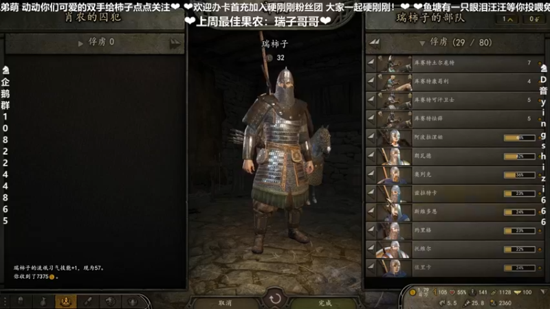 【2022-02-10 21点场】我真的是硬柿子：【萌新导师】箭雨漫天！