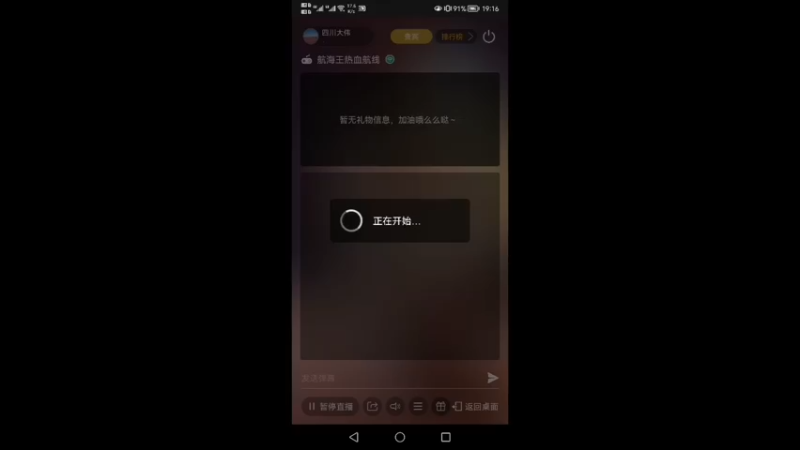 【2022-02-11 19点场】四川大伟：新年快乐！~ 8034662